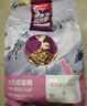 麦富迪猫粮 超肉粒冻干双拼成猫粮美毛护肠三文鱼10kg/20斤【宠物金选】 实拍图