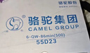 骆驼（CAMEL）蓄电池汽车电瓶12V免维护全国上门安装以旧换新 6-QW-36 本田飞度/锋范/摆地摊/接逆变器用 实拍图