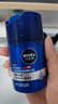 妮维雅（NIVEA）男士【长效保湿】补水保湿拒绝油感水活畅透滋润精华霜50g干皮 实拍图