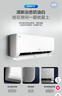 海尔（Haier）小红花套系 净省电1.5匹挂机卧室节能壁挂式空调 KFR-35GW/E1-1家电国家补贴20%以旧换新 实拍图