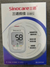 三诺优准血糖仪脱氢酶医用高精准家用低痛检测语音彩屏 仪器+100试纸 实拍图