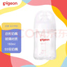 贝亲（Pigeon）新生儿 防胀气宽口径玻璃奶瓶160ml SS号奶嘴 0个月+ AA260 实拍图