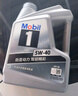 美孚（Mobil）美孚1号极光银美孚 先进全合成汽机油5W-40 SP级4L  实拍图