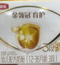 伊利奶粉金领冠育护3段盒装1200g三联装三段幼儿配方奶粉 3段1200g1盒 实拍图