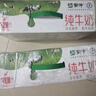 蒙牛全脂纯牛奶整箱250ml*24盒  家庭早餐伴侣 电商专供 地区专供 实拍图