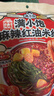 满小饱麻辣红油米线242g*6袋西安风味麻辣鲜香方便速食夜宵 实拍图