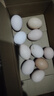 谷物鲜鸡蛋 农户散养新鲜鸡蛋 单枚50g±5 10枚（50克/枚） 实拍图