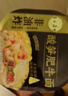 五谷道場非油炸方便面 酸笋肥牛面129gx8碗装泡面整箱装 免煮泡面休闲零食 实拍图