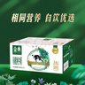 蒙牛精选牧场原生高钙纯牛奶250ml*10盒 补钙早餐 送礼盒装 实拍图