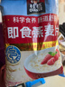 桂格（QUAKER）即食燕麦片1478克 营养早餐 膳食纤维 零添加白砂糖 实拍图