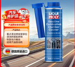 力魔（LIQUI MOLY）德国原装进口 发动机汽油燃烧室清洗剂/燃油添加剂 300ml 实拍图