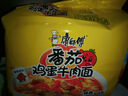 康师傅 方便面 经典番茄鸡蛋牛肉面五连包115g*5 泡面袋装速食 方便食品 实拍图