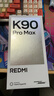 小米（MI）REDMI K90 Pro Max 6.9英寸手机 红米k90promax 5000万像素5X潜望长焦 Bose联合调音2.1立体声系统 流金白 12GB+512GB 实拍图