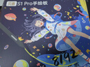 凡画S1PRO数位板新手学生手机手绘板电脑绘图板写字板电子绘画板 新手入门套餐【标配】 实拍图
