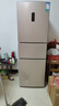 容声253升一级能效三开门小电冰箱家用小型风冷无霜节能出租房宿舍家电国家补贴BCD-253WD16NPA璀璨金 实拍图