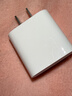 Apple/苹果 20W USB-C充电器  type-c充电器苹果手机充电器原装手机快充头 苹果17手机充电 实拍图