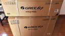 格力（GREE）空调 大1匹/1.5匹 天仪 新一级能效  变频冷暖自清洁 卧室空调挂机 家电国家补贴 以旧换新 1.5匹 一级能效 天仪挂机 实拍图