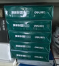 得力（deli）珊瑚海A4打印纸 80g500张*10包一箱 双面使用 加厚复印纸 整箱5000张7430【销冠系列】 实拍图
