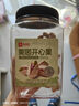 良品铺子开心果500g 每日坚果干果家庭囤货休闲零食长辈送礼团购大罐装 实拍图