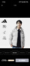 阿迪达斯 （adidas）冬季男子通勤防风保暖上衣立领运动70%鸭绒羽绒服 L码 实拍图