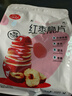 新边界（new boundaries）【新疆红枣】红枣圈400g无核枣脆片枣干零食特产泡茶煲汤 实拍图