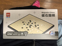得力（deli）围棋套装学生五子棋磁石围棋棋盘成人儿童开学礼物大号磁石围棋 实拍图