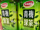 达利园青梅绿茶饮料青梅果汁果味茶饮品1L*12瓶 大瓶装饮料整箱聚会饮料 实拍图