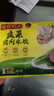 湾仔码头韭菜猪肉水饺1320g66只早餐食品速食半成品面点生鲜速冻饺子 实拍图