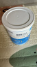 纽荃星 特殊医学用途 早产/低出生体重婴儿配方食品 400g 实拍图
