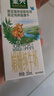 伊利金典 双限定娟姗纯牛奶锡林郭勒牧场整箱250ml*12盒 礼盒装 8月产 实拍图