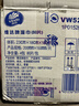 维达（Vinda）超净化纯水湿巾 80片*4包 婴儿湿巾手口可用 湿巾大包  实拍图