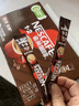 雀巢（Nestle）【樊振东同款】1+2特浓低糖*速溶咖啡三合一冲调饮品24条312g 实拍图