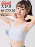 古今（GUJIN）2件无痕女童内衣青春发育期二阶段10一14岁少女生文胸初中小学生 实拍图