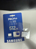 三星（SAMSUNG）512GB TF MicroSD 内存卡 4K高速蓝卡 U3A2V30 读速180MB/s 游戏机无人机运动相机存储卡 PRO Plus 实拍图