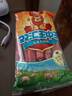双汇 王中王火腿肠香肠 30g*10支 休闲零食 即食火腿肠 露营 出游烧烤 实拍图
