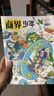 商界少年杂志铺组合自选 2026年订期规格内选择 1年共12期 9-15岁青少年财商成长 财经思维锻造中小学生课外阅读商界课堂内外期刊非过刊 【推荐】商界少年+意林少年版26年一月起订 晒单实拍图