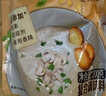 百利速食汤免煮即食早餐代餐奶油蘑菇浓汤 0添加防腐速食即食免煮200g 实拍图