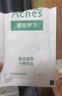 曼秀雷敦乐肤洁隐形净痘贴6片*2 痘痘贴轻薄遮瑕上妆抗痘祛痘约会神器 实拍图