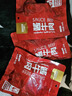 康新牧场酱牛肉80g×10袋即食牛肉健身代餐熟食牛腱子下酒菜零食中秋礼品 实拍图