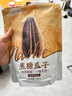 毛嗑焦糖瓜子500g*3袋大包装炒货团购休闲零食小吃恰恰葵花籽 实拍图