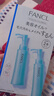 芳珂（FANCL）纳米卸妆油120ml*2  卸妆乳温和卸妆清洁毛孔敏感肌可用 实拍图