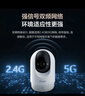 海尔（Haier）无线家用摄像头手机远程监控器360度无死角带夜视全景语音自动旋转可对话室内外云台 实拍图