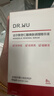 达尔肤（DR.WU）杏仁酸8%精华液15ml(2.0升级) 水杨酸果酸控油祛痘去闭口黑头 实拍图