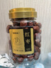 福东海 红枣400g【肉质瓷实型】新疆大枣灰枣 皮薄核小大枣干枣气血煲汤 实拍图
