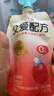 简爱父爱配方 宝宝酸奶混合口味100g*12袋  儿童早餐酸奶 源头直发 实拍图