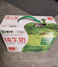 蒙牛全脂纯牛奶250ml*16盒 牛奶送礼盒装 电商定制 部分地区8月 实拍图