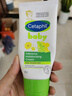 丝塔芙（Cetaphil）温和特护保湿霜85g宝宝面霜婴幼儿面霜儿童面霜润肤乳液滋润补水 实拍图