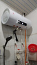 新飞家用电热水器【免费上门安装】出水断电一级能效出租房洗澡40升/50/60/80/100圆桶2200w速热节能 60升高配+三重防电+上门安装 实拍图