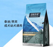 伯纳天纯狗粮经典 泰迪贵宾成犬幼犬通用犬粮1.5kg/3斤 实拍图