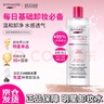 蓓昂斯（BYPHASSE）净颜卸妆水500ml温和眼唇卸妆液舒缓敏感肌自营礼物送女友 实拍图